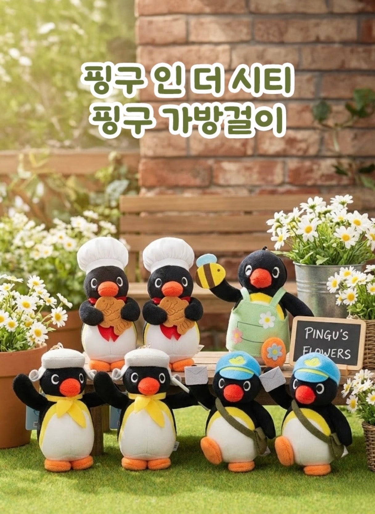 Pingu Korea | Pingu Baker Mascot With Card
