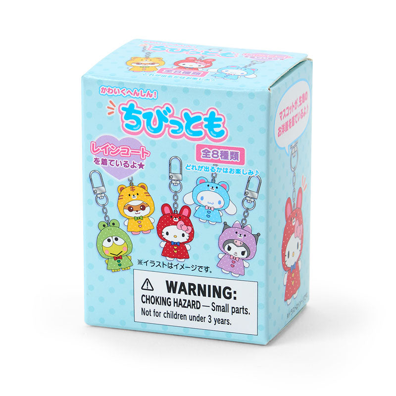 Sanrio | Sanrio Characters Secret Keychain Raincoat (Chibittomo Series Vol.4) Blind Box (8 Types)