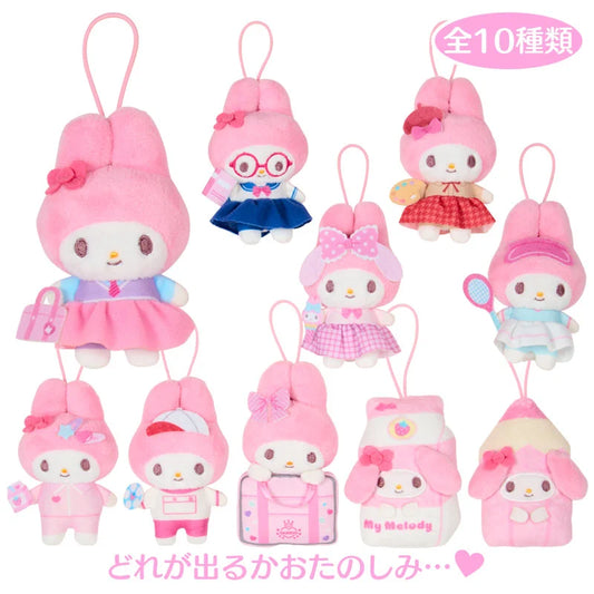Sanrio | School Collection Secret Mascot Blind Box (10 Types) - My Melody