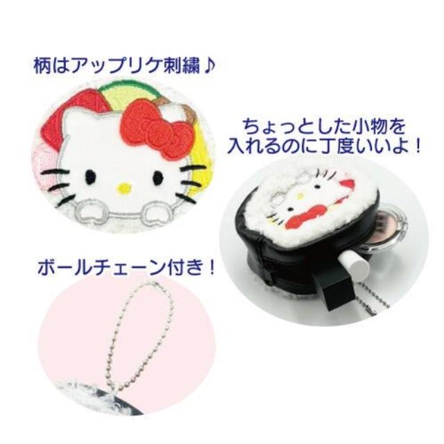 Sanrio | Sanrio Characters Sushi Roll Shaped Mini Pouch