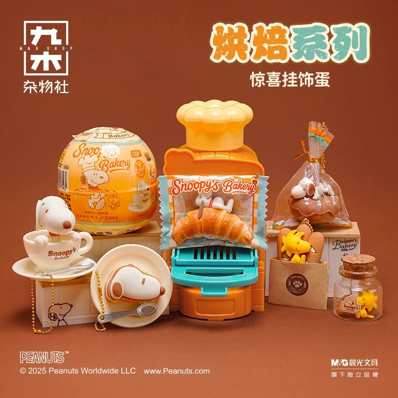 M&G Shop x Snoopy | Snoopy Bakery Surprise Keychain Blind Box (6 Types)