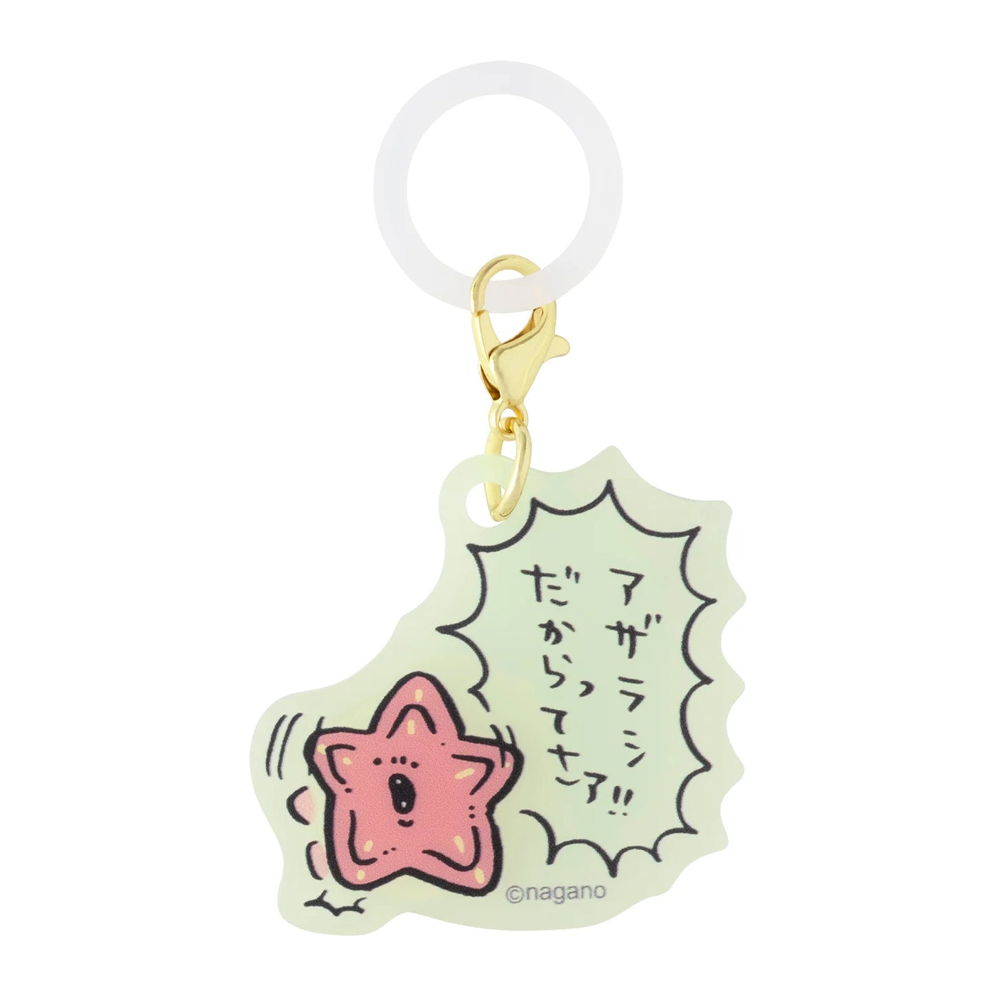 Nagano | Nagano Characters Grandpa And Seal Glow-in-the-Dark Acrylic Charm Marker Blind Bag (11 Types)