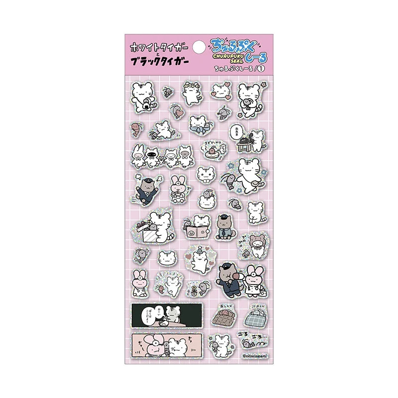 White Tiger and Black Tiger Churupuku Sticker - A