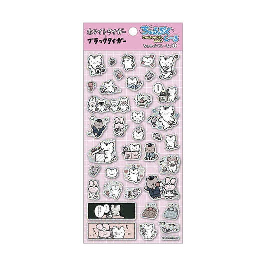 White Tiger and Black Tiger Churupuku Sticker - A