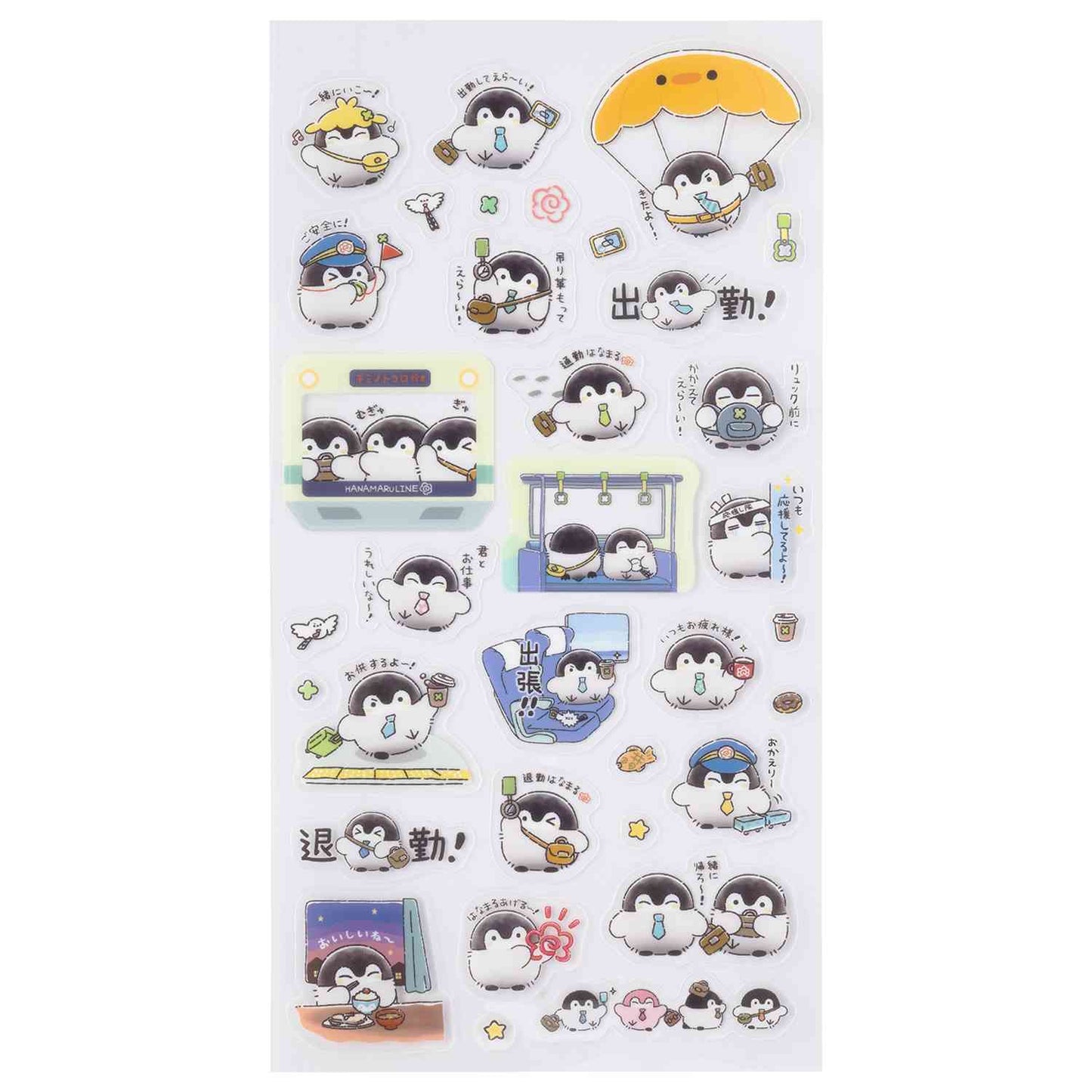 Koupen-Chan | Koupen-chan TV Anime “Hanamaru Life” Sticker Sheet