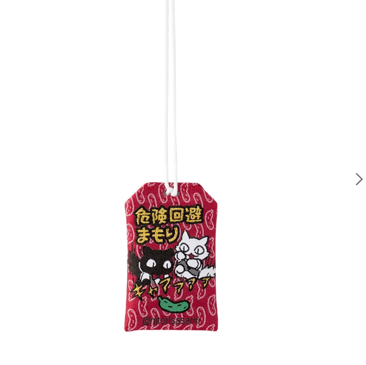 White Tiger and Black Tiger Danger-Avoidance Amulet