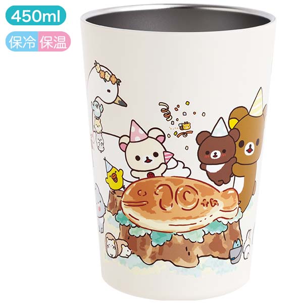 San-X | Chairoikoguma 10th Anniversary Stainless Steel Tumbler