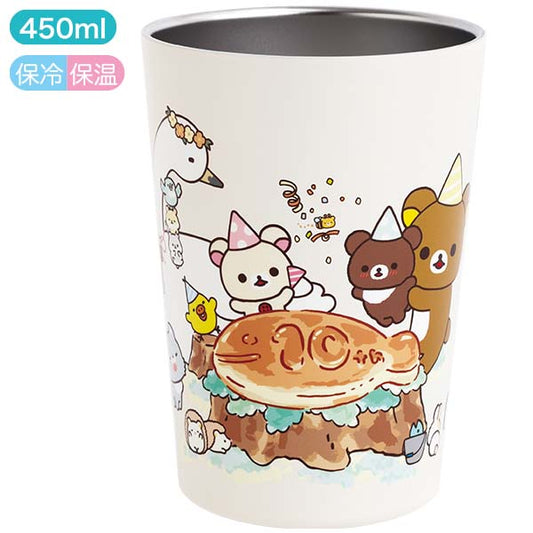 San-X | Chairoikoguma 10th Anniversary Stainless Steel Tumbler
