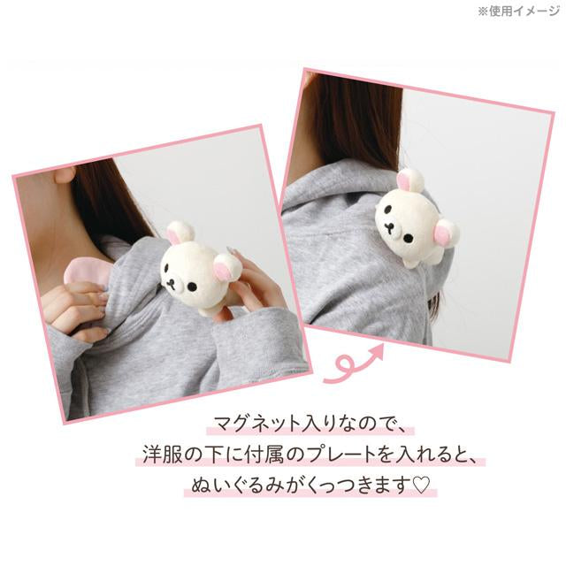 San-X | Rilakkuma Together Suyasuya Series Stucky Nesoberi Plush Toy - Korilakkuma