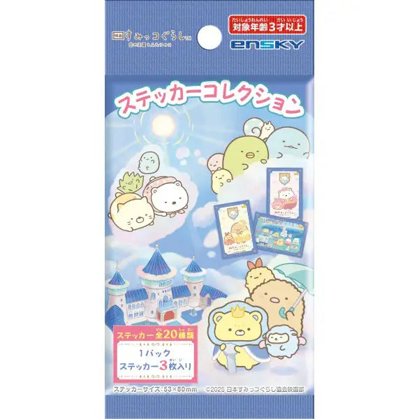 San-X | Sumikko Gurashi Movie: The Kingdom of The Sky Sticker Collection Blind Box (20 Types)