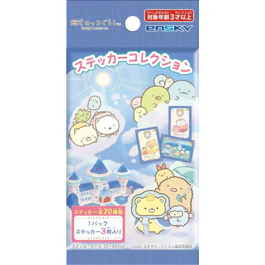 San-X | Sumikko Gurashi Movie: The Kingdom of The Sky Sticker Collection Blind Box (20 Types)