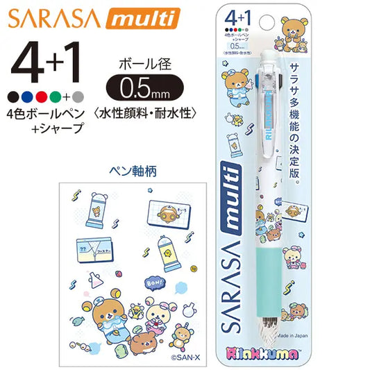 San-X | Rilakkuma Lab Theme Sarasa Multi 4+1 Pen