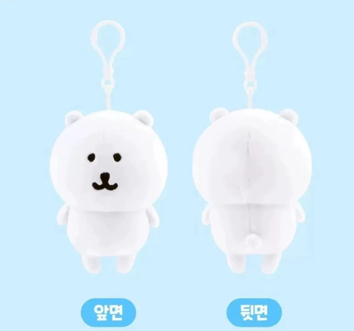 Nagano's | Korea Edition | Nagano Bear Nongdamgom Mascot Holder - Normal Face