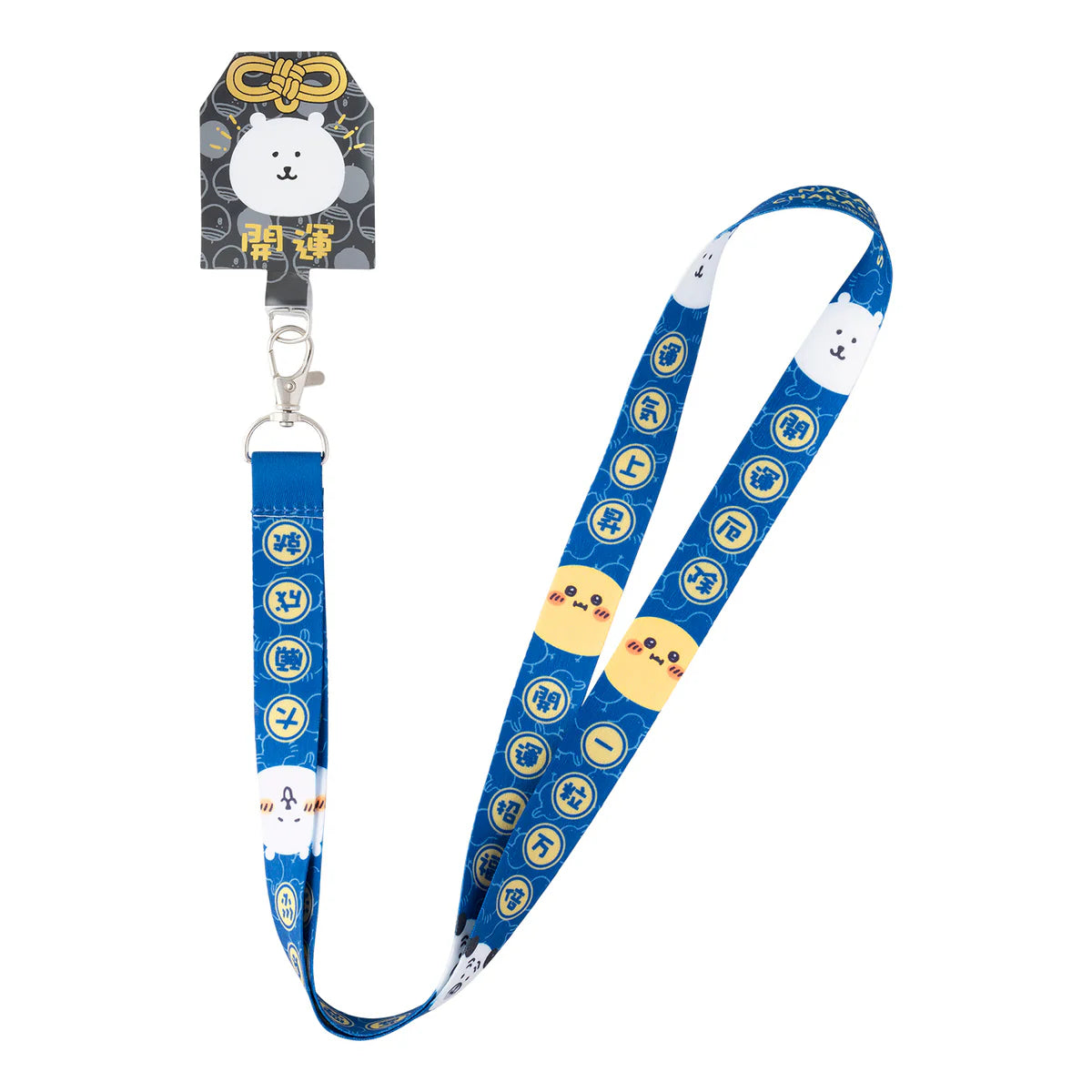 Nagano | Nagano Characters Happy Bag 2026