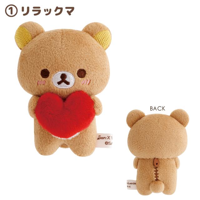 San-X | San-X Universe Heart Series Hand-held Tenori Plush Toy