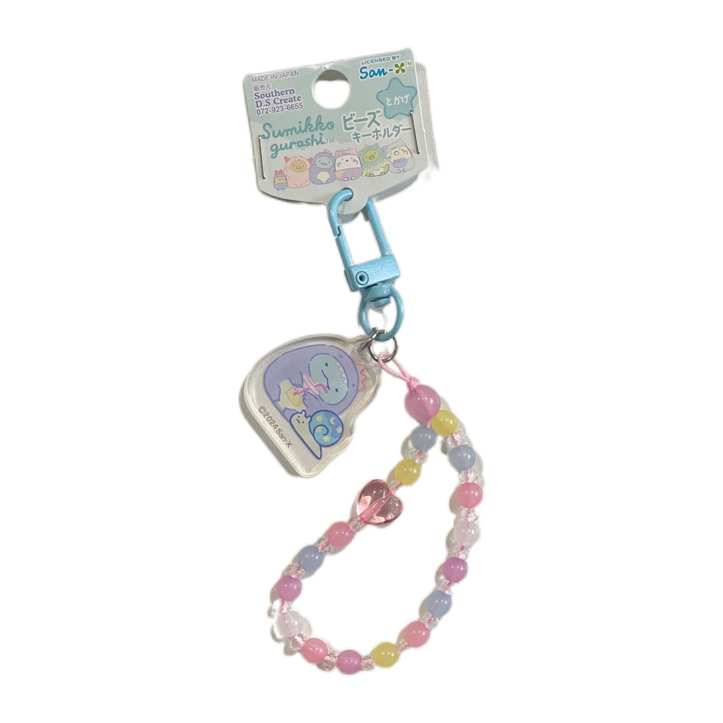 SAN-X | Sumikko Gurashi Keychain