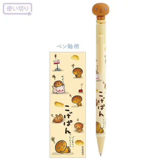 San-X | San-X Universe Mascot Ballpoint Pen - Kogepan