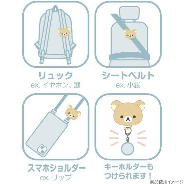 San-X | Rilakkuma Belt Pouch - Rilakkuma
