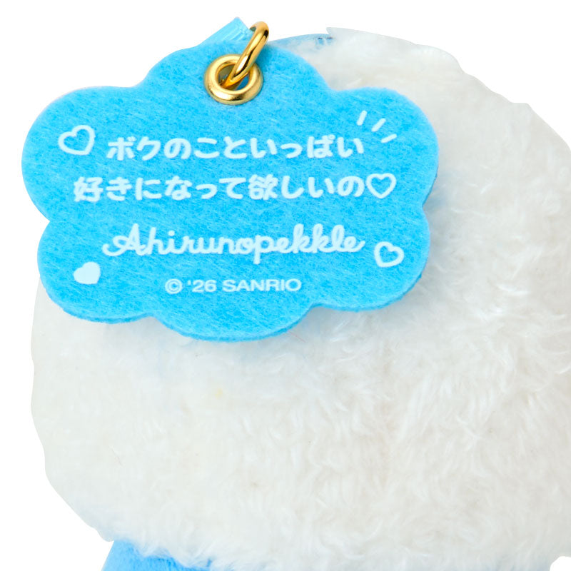 Sanrio | Sanrio Characters I Want You To Like It A Lot Mascot - Peckle