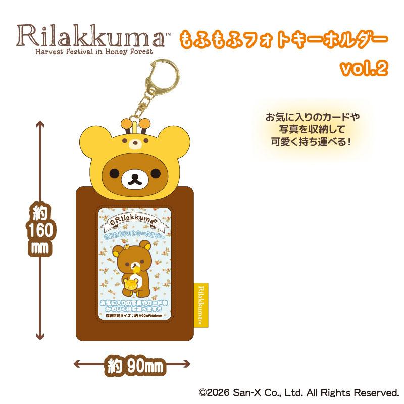 San-X | Rilakkuma MofuMofu Photo Card Keychain - Korilakkuma