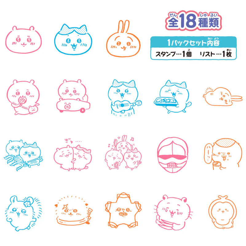 Chiikawa | Ensky Chiikawa Chiikawa Stamp Collection Blind Box : [1 Box, 18 Pieces] (All 18 Types)