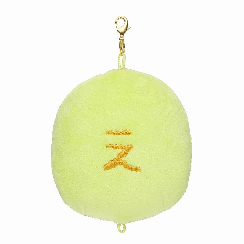 Koupen-Chan | Comes With A Delicious Salt Charm ! Edamame-San Connected Stuffed Toy Set