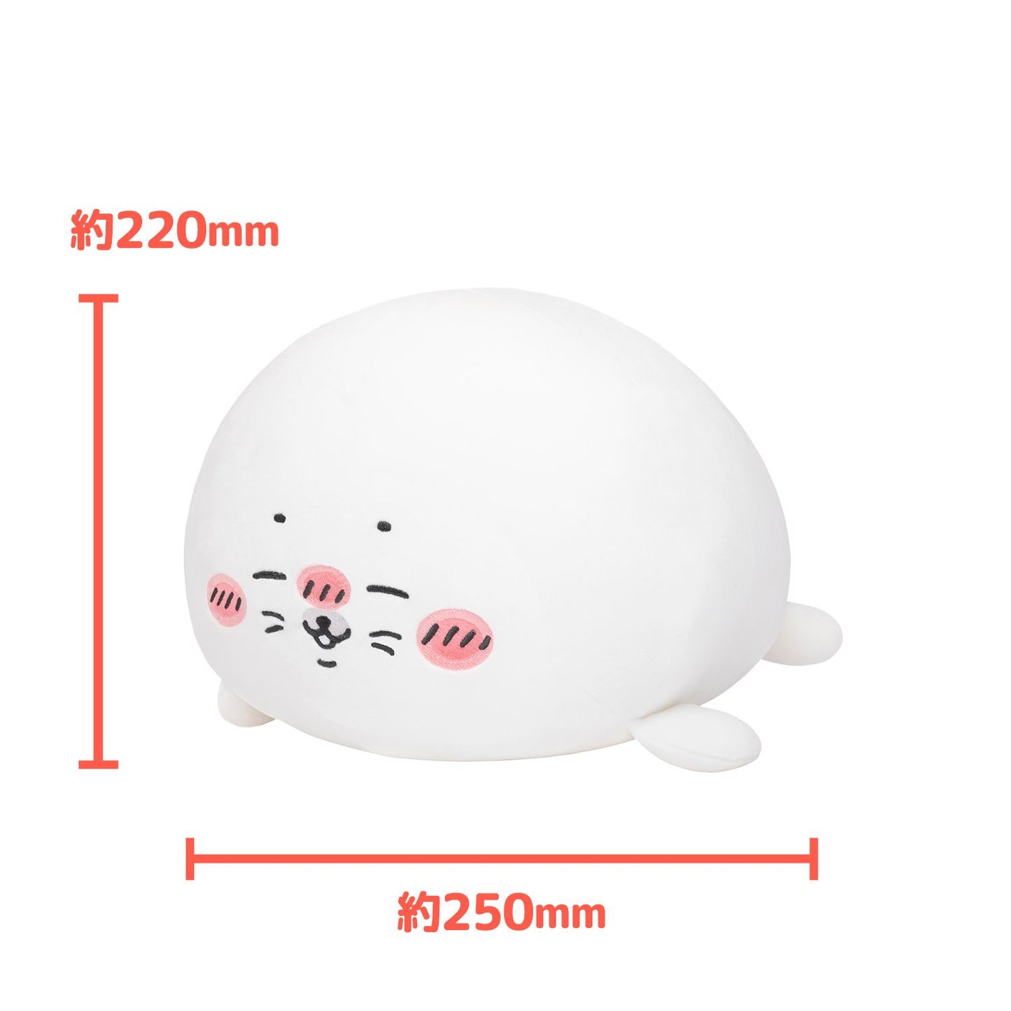Nagano | Nagano's Aquarium Seal Stuffed Toy Lottery Prize - B | Large Stuffed Animal