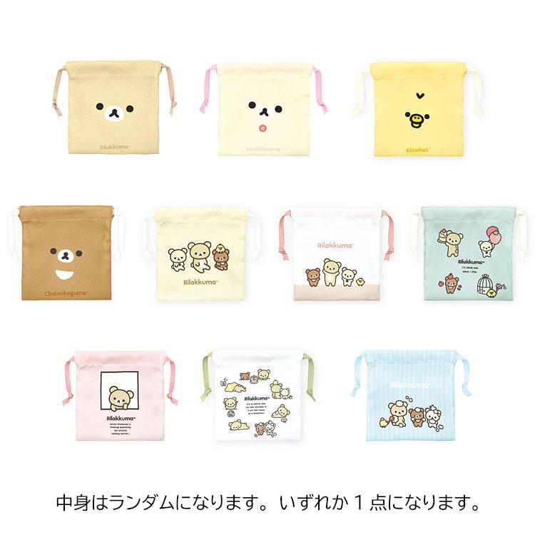 San-X | Rilakkuma Trading Mini Drawstring Pouch Blind Box (10 Types)
