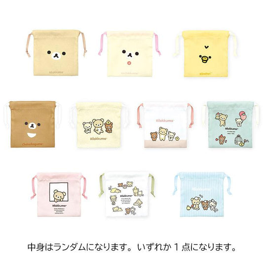 San-X | Rilakkuma Trading Mini Drawstring Pouch Blind Box (10 Types)