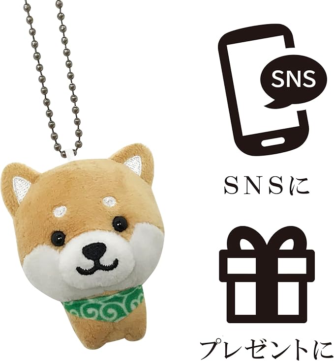 Tabisuru Mameshiba | Shiba Inu Travelling Series 1 Mascot Ball Chain - Brown Maple