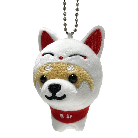 Tabisuru Mameshiba | Shiba Inu Travelling Series Mascot Ball Chain - White Fox