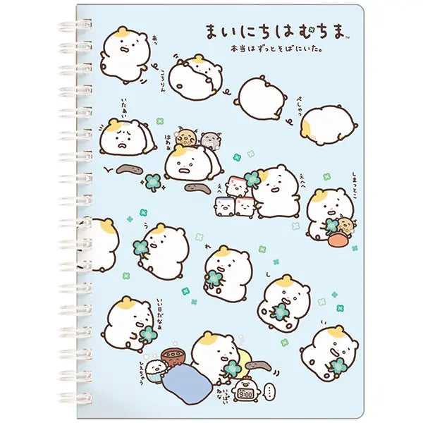 San-X | Hamuchima Always By Your Side B6SP Notebook - B