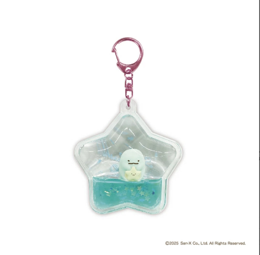 SAN-X | Sumikko Gurashi Filled Star Keychain 5 Types