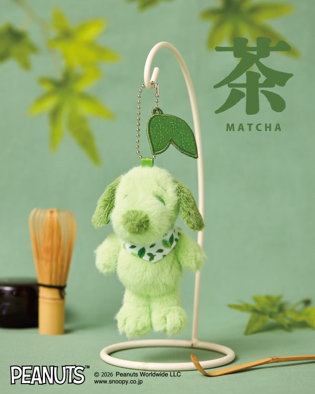 PEANUTS |  Snoopy Matcha Mascot