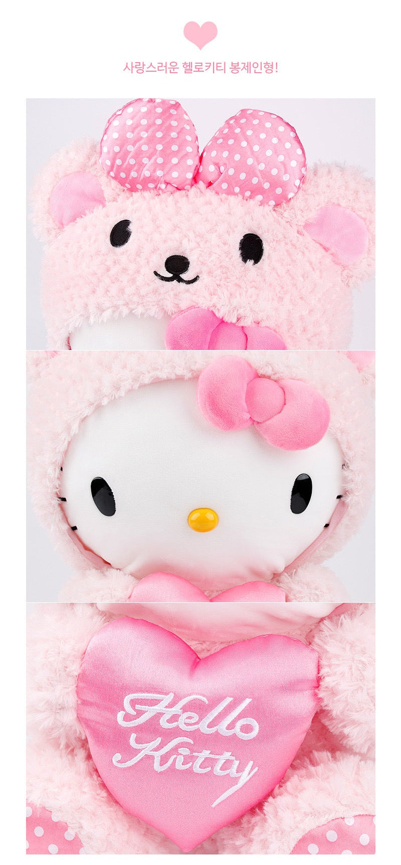 Sanrio Korea | Sanrio Hello Kitty Pink Heart Bear Plush Toy 60cm