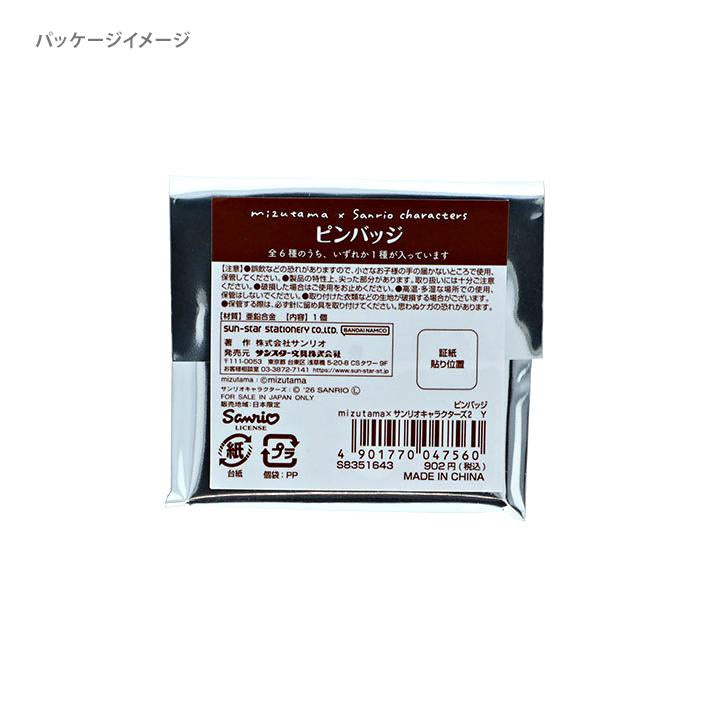 Sanrio | Mizutama × Sanrio Characters Pins Collection Blind Box (6 Types) - Brown