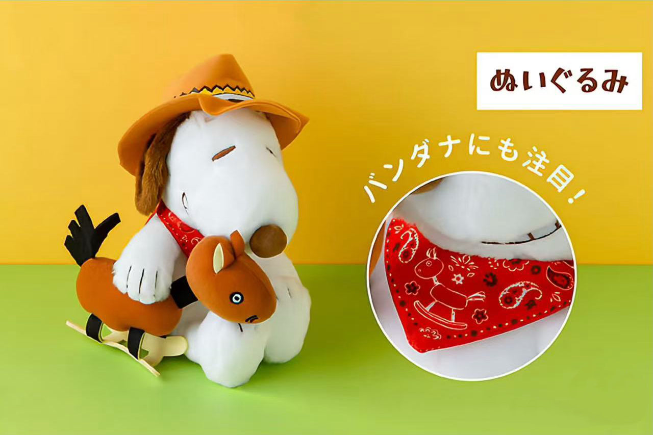PEANUTS | Snoopy Year of Horse 2026 Limited Plush Toy S