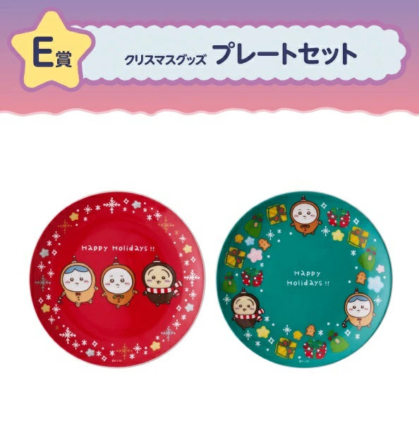 Chiikawa | Chiikawa x 7-11 Any My Lottery Prize - E | Chiikawa Plate Set