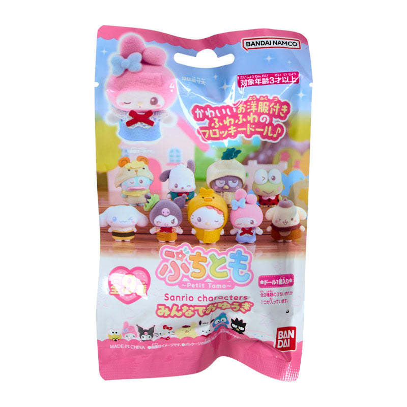 Sanrio | Sanrio Characters Fluffy Flocky Doll Secret Toy Figure Blind Box