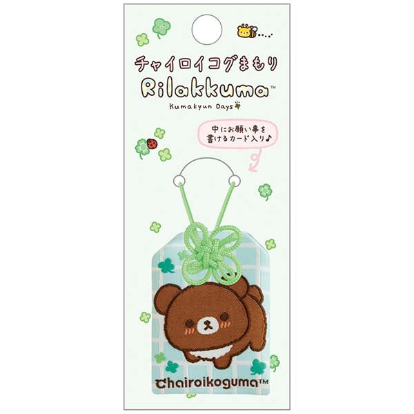 San-X | Chairoikoguma’s Kumakyun Day Omamori - Chairoikoguma