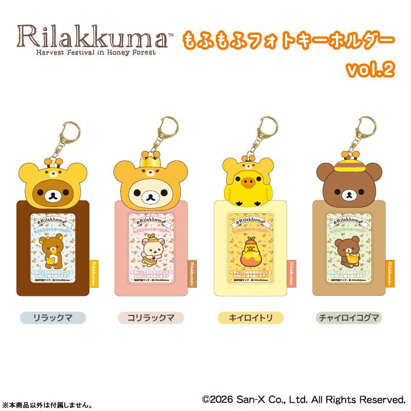 San-X | Rilakkuma MofuMofu Photo Card Keychain - Korilakkuma