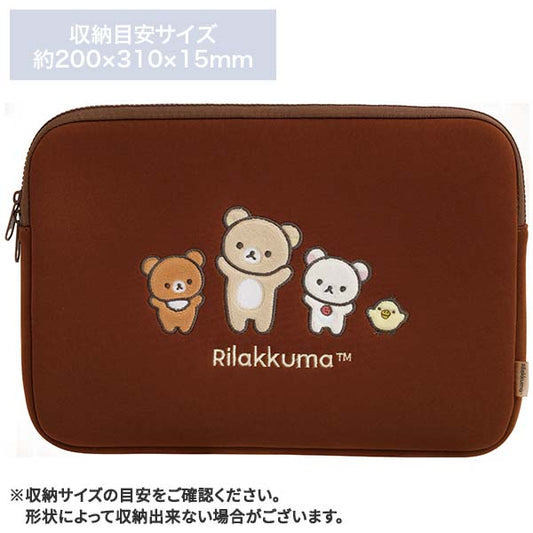 San-X | Rilakkuma Computer case
