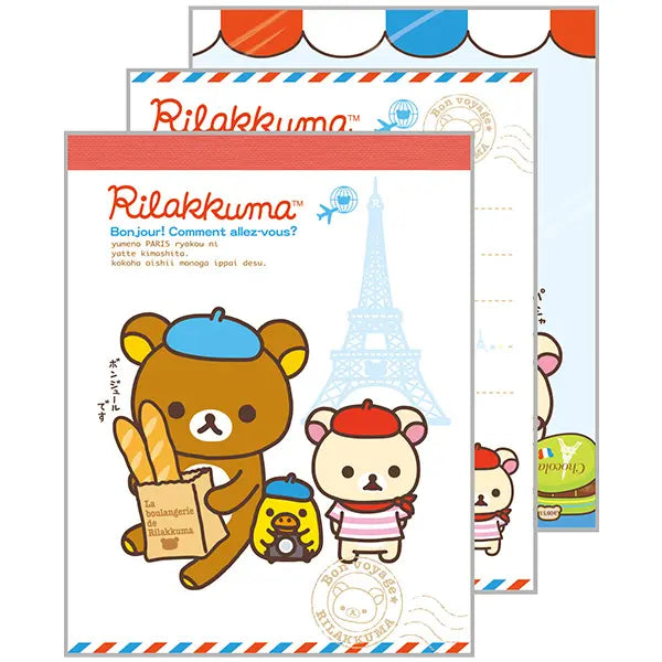 San-X | Rilakkuma Back In The Day Secret Memo Blind Box (8 Types)