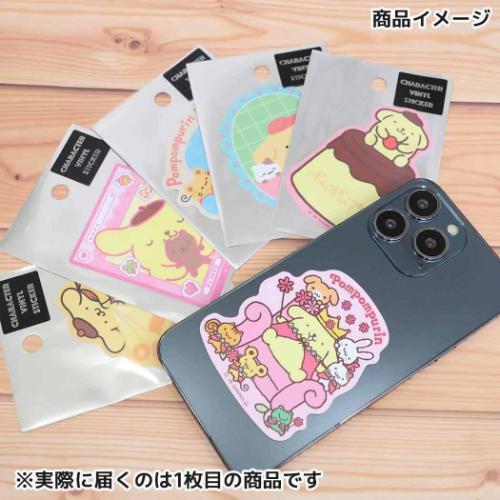 Sanrio | Pompompurin 30th Anniversary Die Cut Sticker - Pudding Cherry