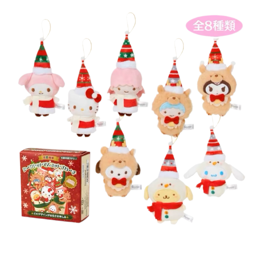 Sanrio | Christmas 2024 Collection | Secret Mascot Brooch Blind Box 8 Types