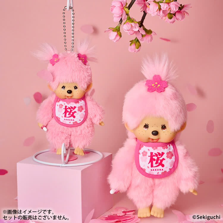 Monchhichi | Sakura Monchhichi Keychain (Girl)