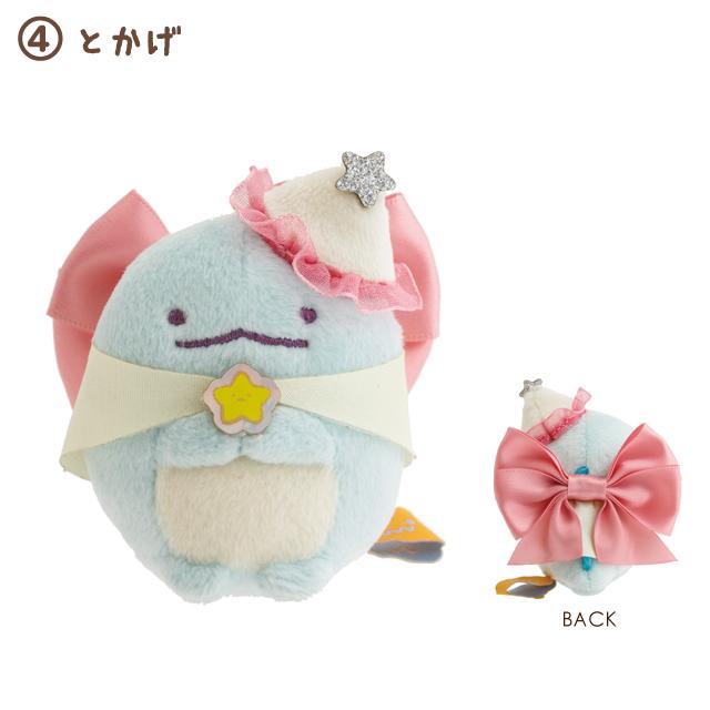 San-X | Sumikko Gurashi Magical Halloween Assorted Hand-held Tenori Plush Toy