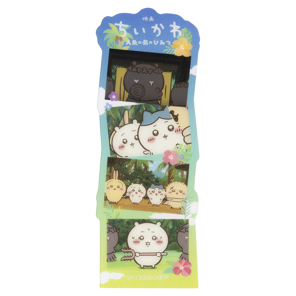 Chiikawa | 'Chiikawa Movie “Chiikawa” Trading Anime Scene Bookmark Blind Box (10 Types)