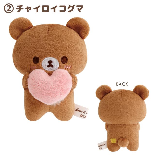 San-X | San-X Universe Heart Series Hand-held Tenori Plush Toy