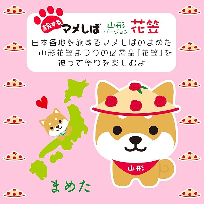 Tabisuru Mameshiba | Shiba Inu Travelling Series 6 Mascot Ball Chain - Hanakasa